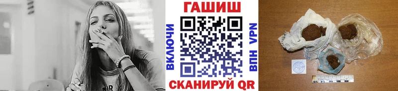Купить Гашиш  Канабис  Кодеин  МЕФ  СОЛЬ  Медногорск