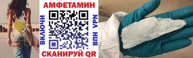 АМФ 98%  Купить где  Медногорск 