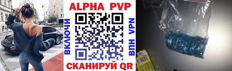 Купить где  Медногорск  A-PVP крисы CK 