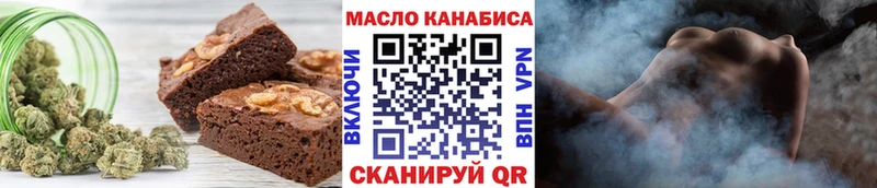 Еда ТГК марихуана  Купить  Медногорск 