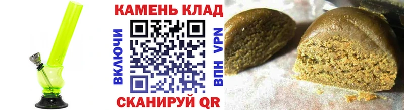 Гашиш Cannabis  Купить где  Медногорск 
