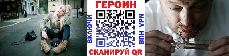 Купить  Медногорск  ГЕРОИН герыч 