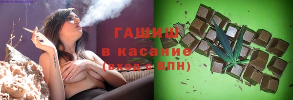 гашиш Верея