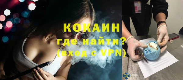 гашик Верхнеуральск
