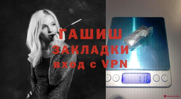 MDMA Premium VHQ Володарск