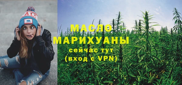 кокаин VHQ Волоколамск