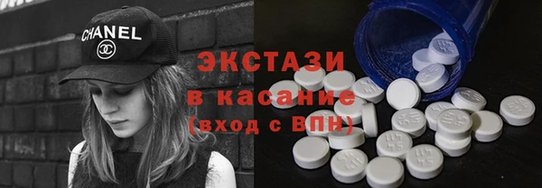 гашик Верхнеуральск