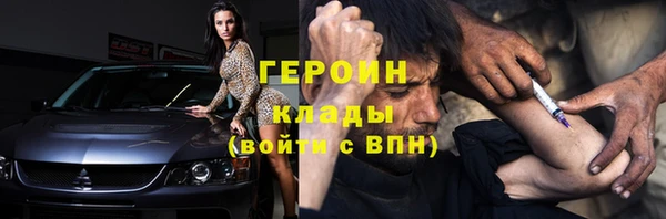 гашик Верхнеуральск
