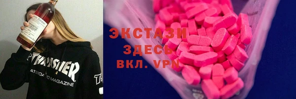 гашик Верхнеуральск