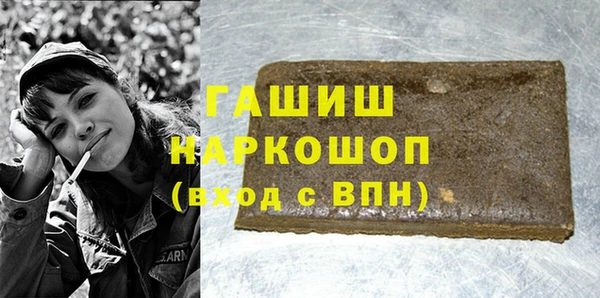 гашик Верхнеуральск