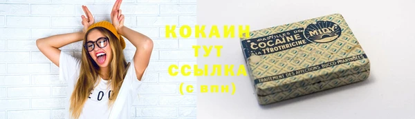 MDMA Premium VHQ Володарск