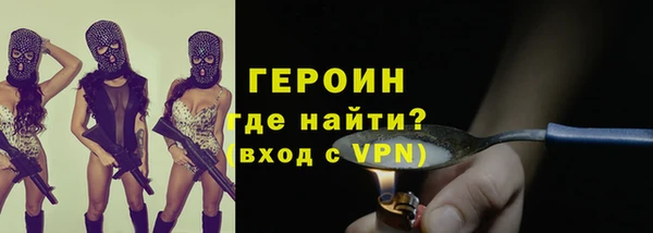 дурь Волосово