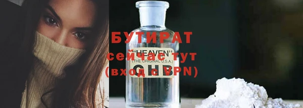 дурь Волосово