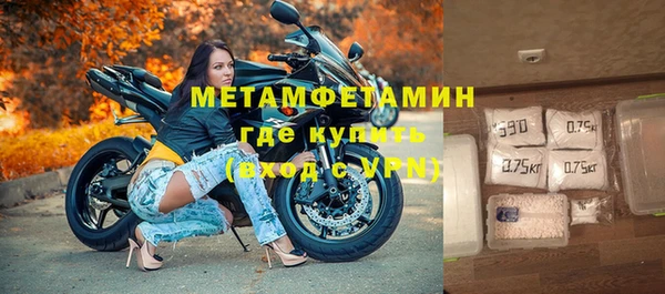 кокаин VHQ Волоколамск