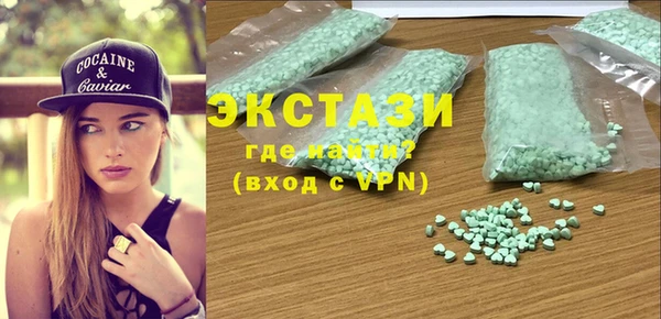 кокаин VHQ Волоколамск