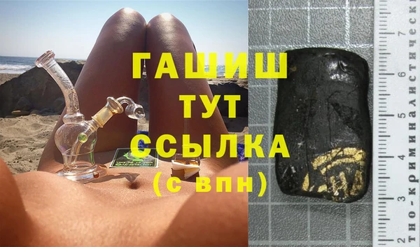 кокаин VHQ Волоколамск