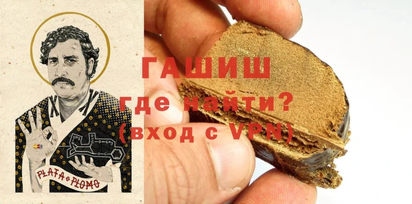 гашик Верхнеуральск