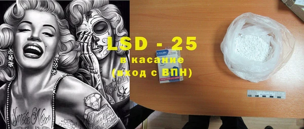 MDMA Premium VHQ Володарск