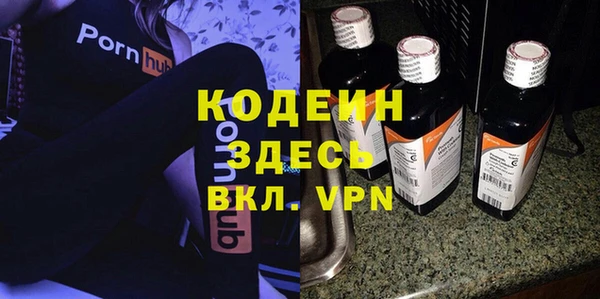кокаин VHQ Волоколамск