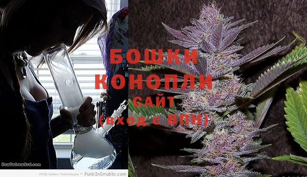 кокаин премиум Бородино