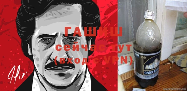 гашик Верхнеуральск