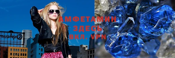 дурь Волосово