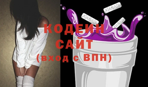 MDMA Premium VHQ Володарск