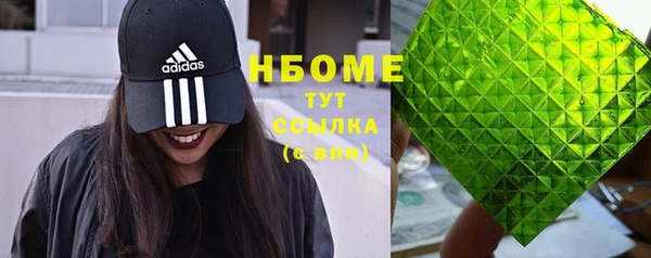 MDMA Premium VHQ Володарск