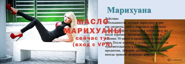 гашиш Верея