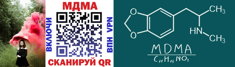 Купить где  Медногорск  MDMA Molly 