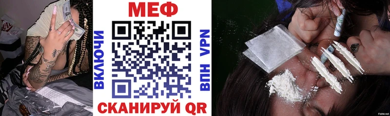 Купить  Медногорск  Мефедрон мяу мяу 