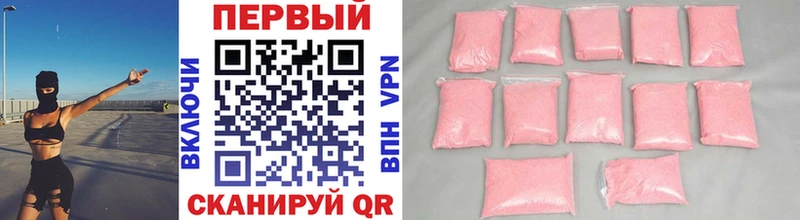 Метамфетамин Methamphetamine Купить закладки Медногорск