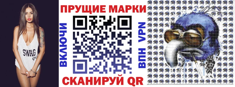 Купить закладки Медногорск Марки 25I-NBOMe 1,5мг
